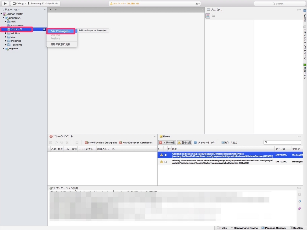 f:id:mattsuDev:20160224164321j:plain f:id:mattsuDev:20160224164321j:plain