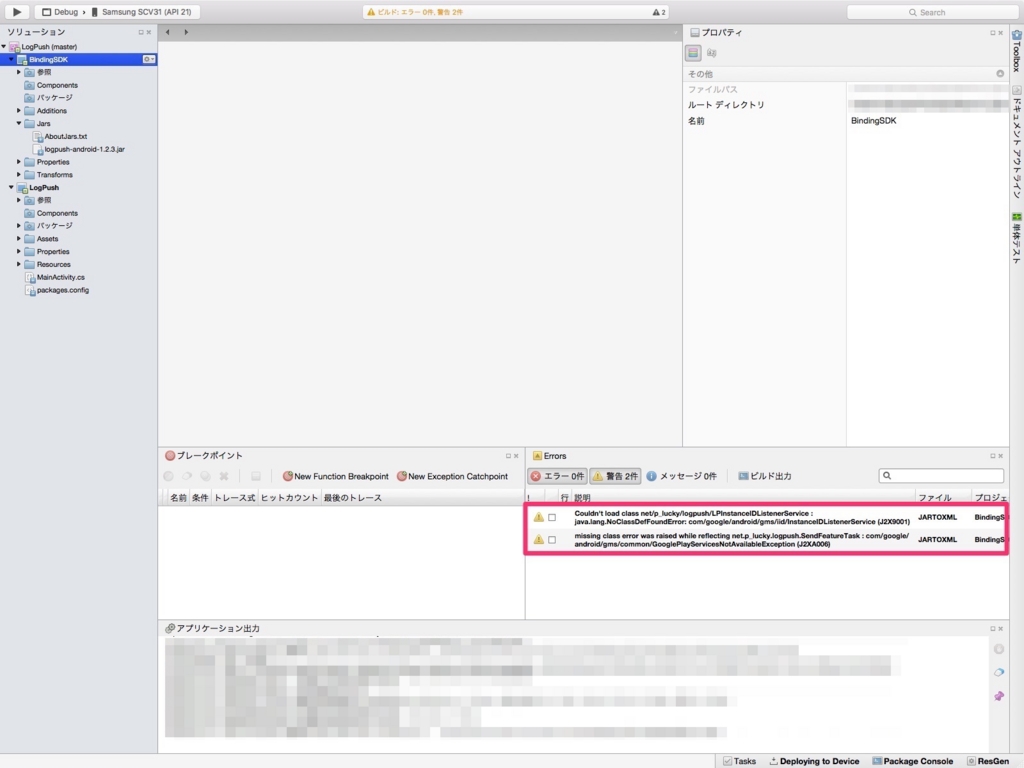 f:id:mattsuDev:20160224164441j:plain f:id:mattsuDev:20160224164441j:plain