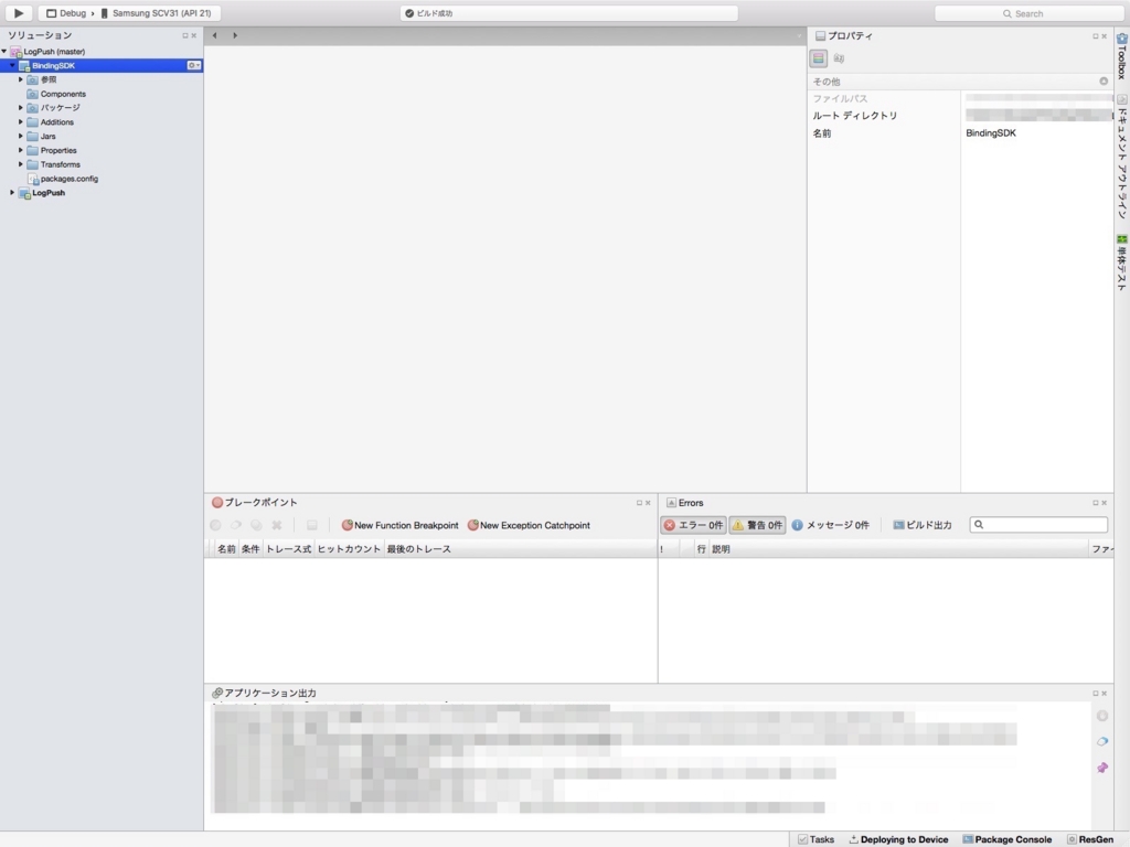 f:id:mattsuDev:20160224164607j:plain f:id:mattsuDev:20160224164607j:plain