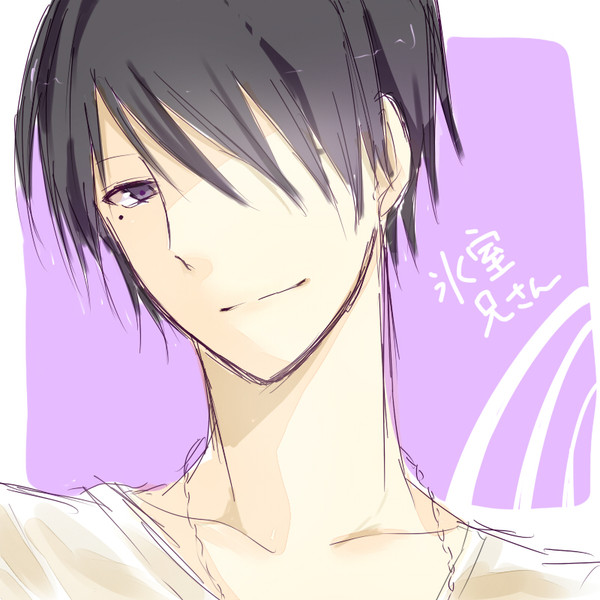 氷室さんイケメン過ぎワロタ 変人抹茶の戯言ブログ