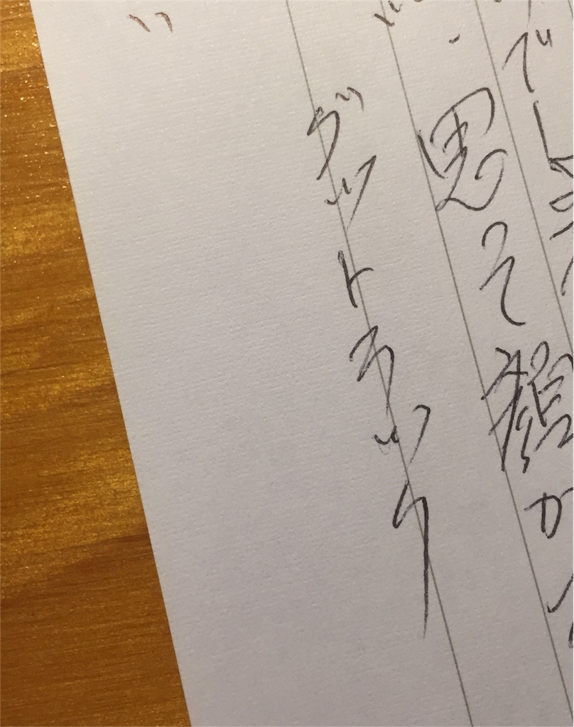 f:id:matune294:20151209154733j:image f:id:matune294:20151209154733j:image
