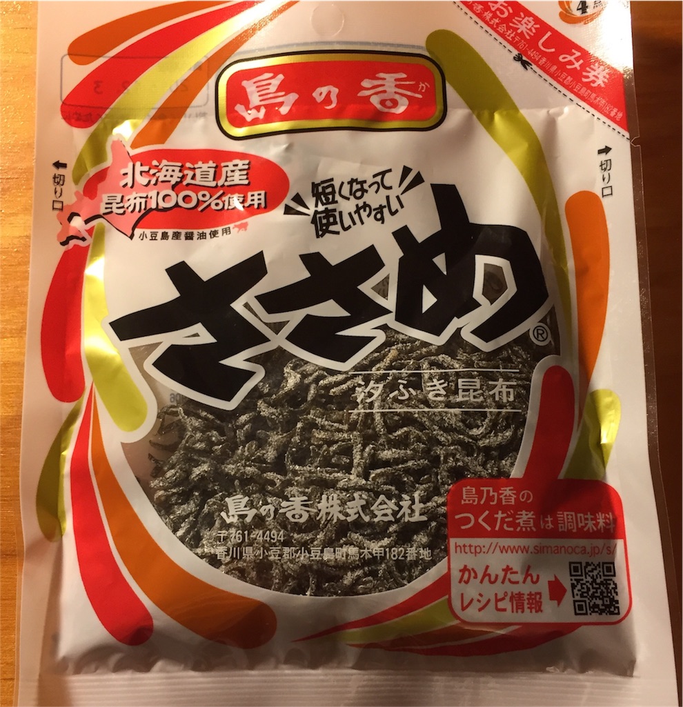 f:id:matune294:20160121152615j:image f:id:matune294:20160121152615j:image