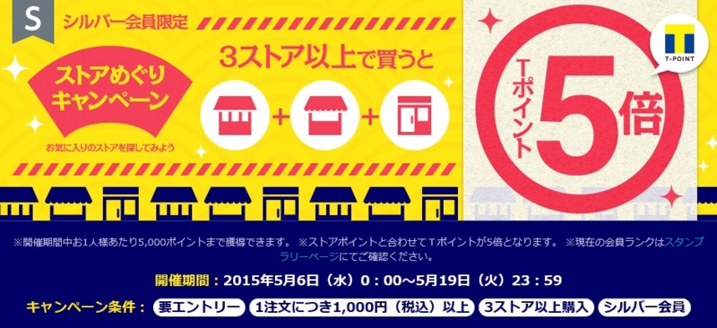 f:id:matusaya:20150509193202j:plain f:id:matusaya:20150509193202j:plain