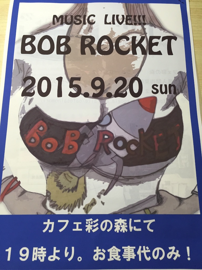 f:id:matutake19:20150919181424j:image f:id:matutake19:20150919181424j:image