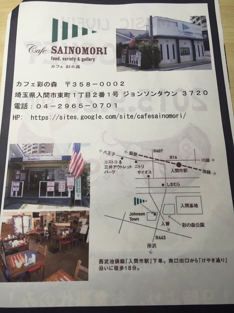 f:id:matutake19:20150919181453j:image f:id:matutake19:20150919181453j:image