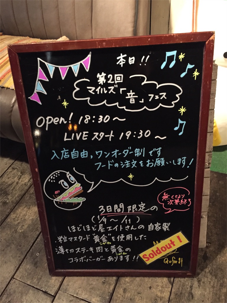 f:id:matutake19:20160110111754j:image f:id:matutake19:20160110111754j:image