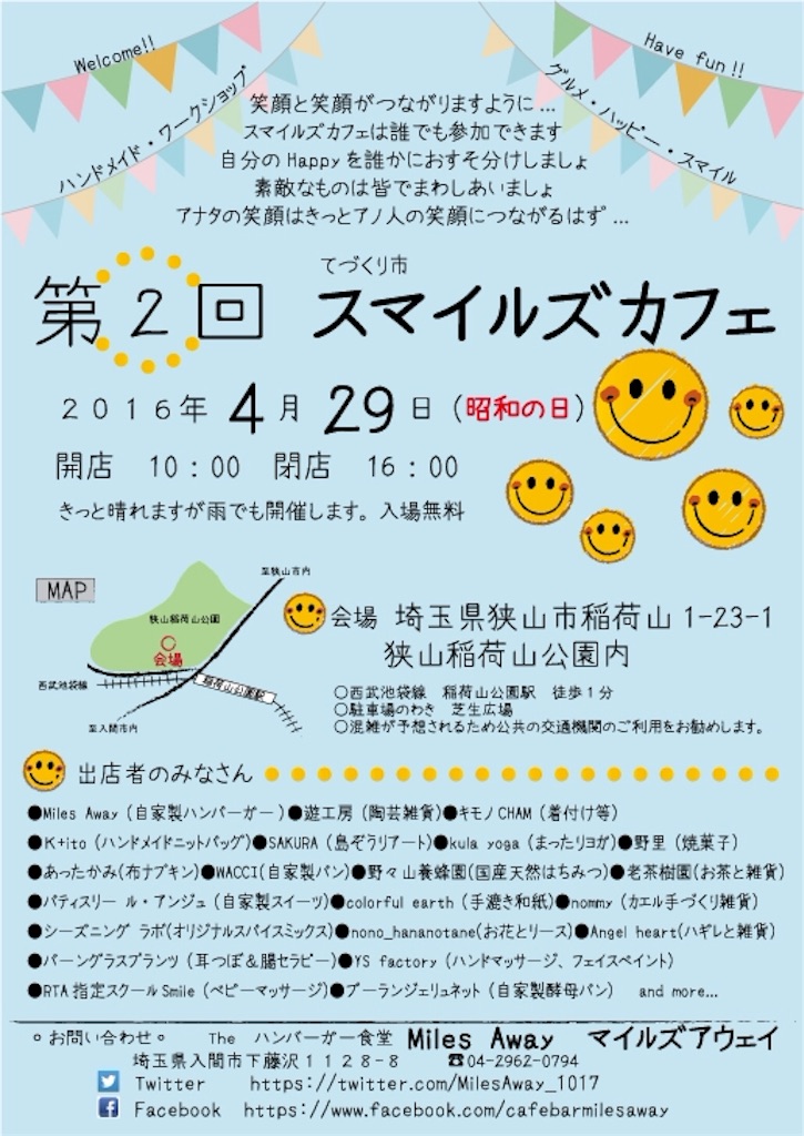 f:id:matutake19:20160202100748j:image f:id:matutake19:20160202100748j:image