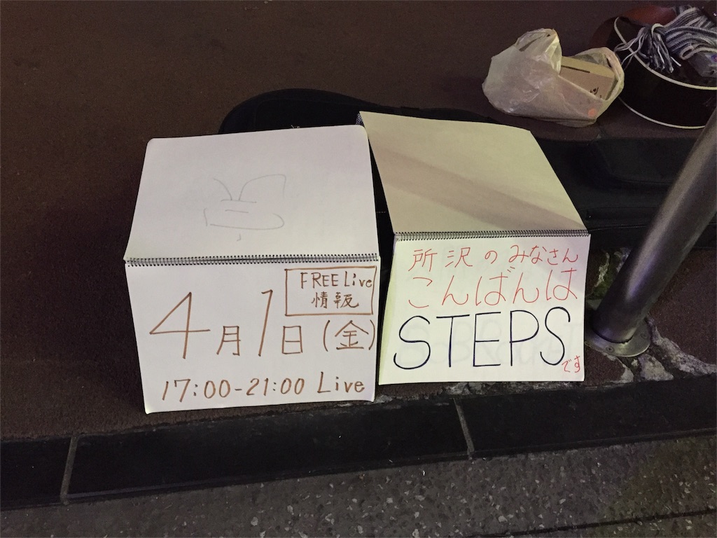 f:id:matutake19:20160202100850j:image f:id:matutake19:20160202100850j:image
