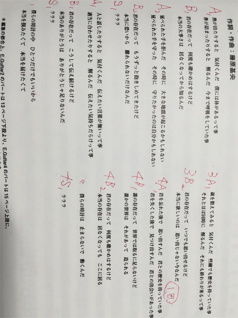f:id:matutake19:20160417233609j:image f:id:matutake19:20160417233609j:image