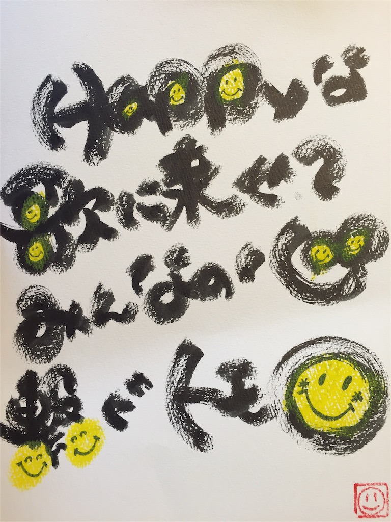 f:id:matutake19:20160430093959j:image f:id:matutake19:20160430093959j:image