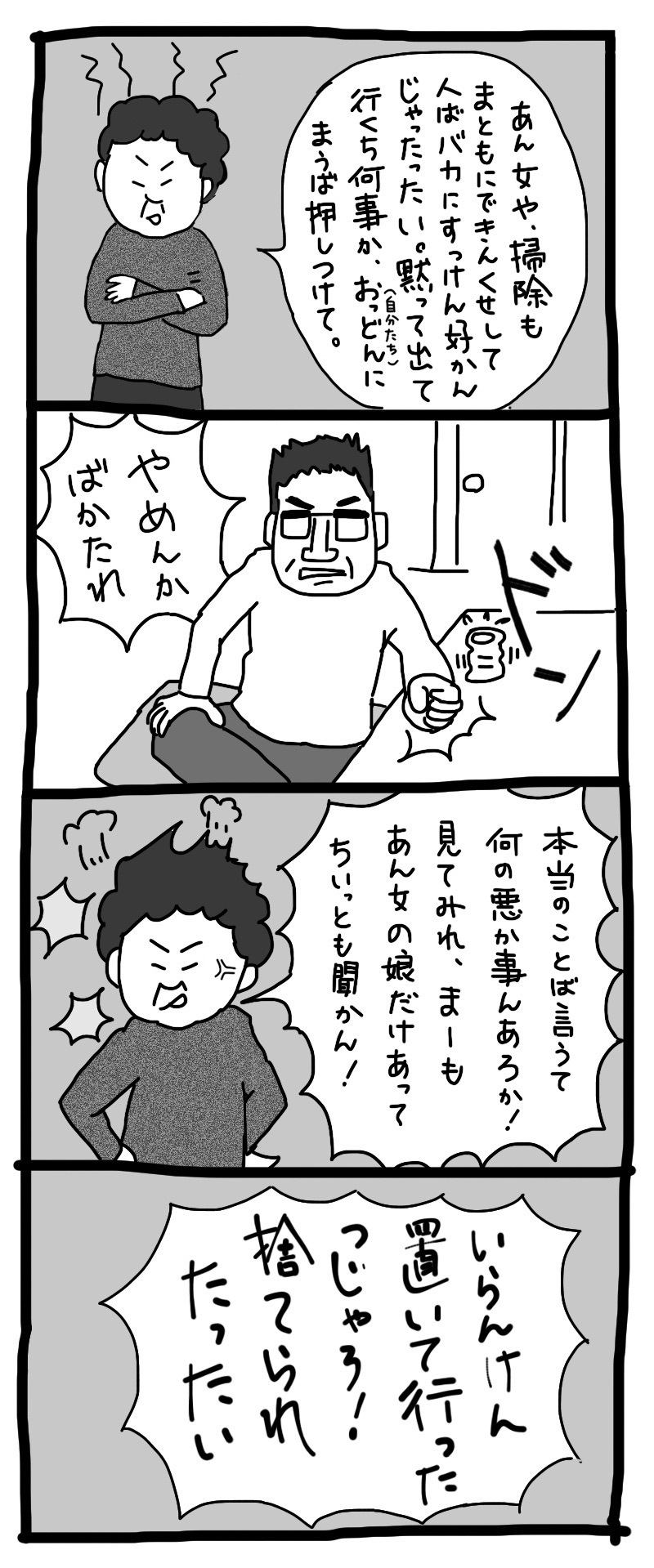 f:id:mauzoun:20151111211237j:plain