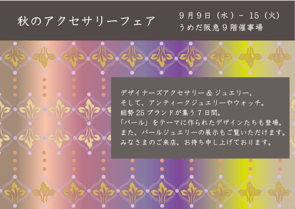 f:id:mayeuco:20150902183626j:image f:id:mayeuco:20150902183626j:image