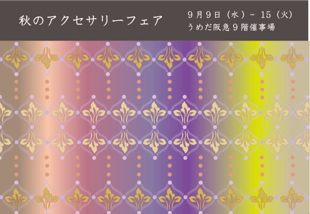 f:id:mayeuco:20150902183644j:image f:id:mayeuco:20150902183644j:image