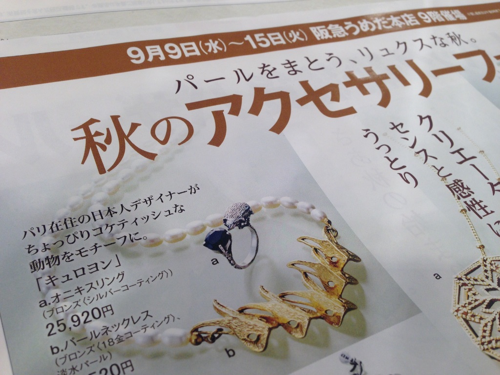 f:id:mayeuco:20150909193153j:image f:id:mayeuco:20150909193153j:image