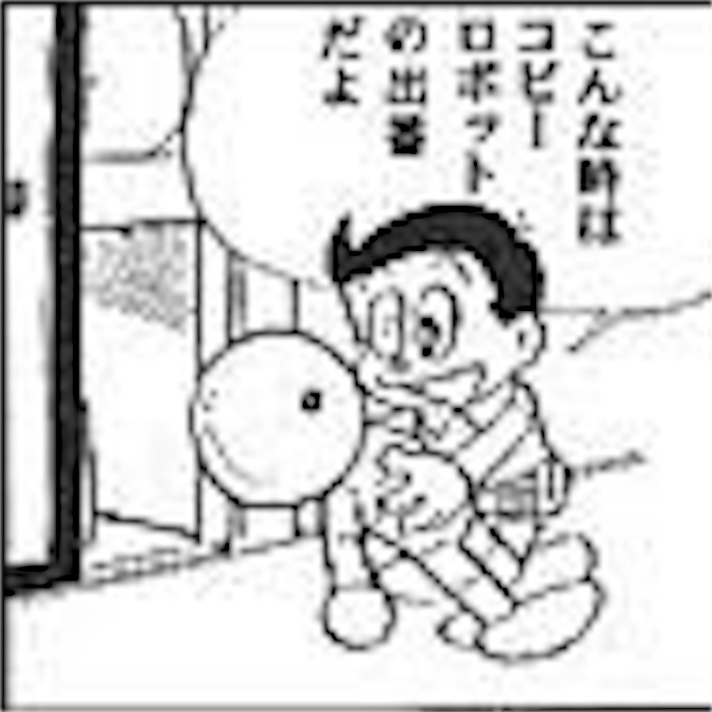 f:id:mayeuco:20160312233829j:image f:id:mayeuco:20160312233829j:image