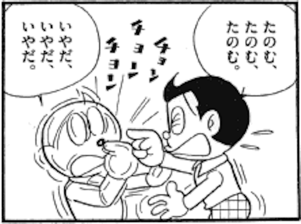 f:id:mayeuco:20160312233901g:image f:id:mayeuco:20160312233901g:image
