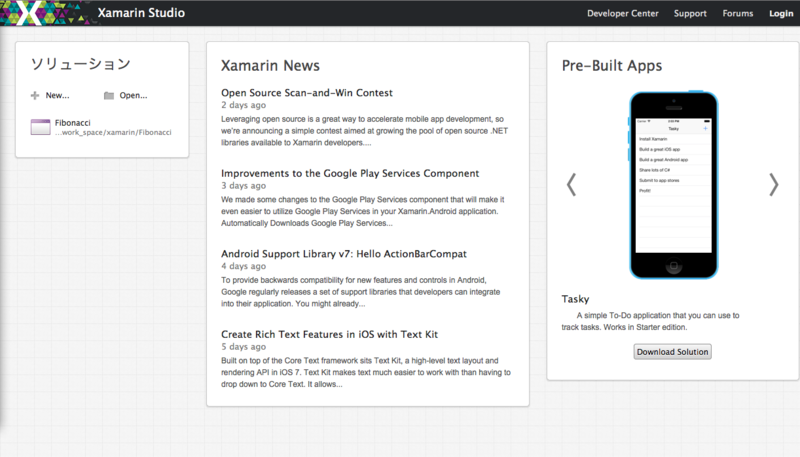f:id:mayo_yamasaki:20131216033658p:plain f:id:mayo_yamasaki:20131216033658p:plain