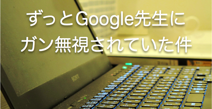 はてなブログのサイトマップは sitemap index xml だった件 いつも