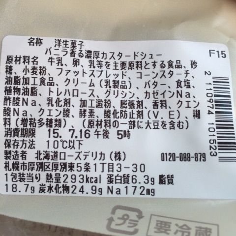 f:id:mayoi_inu:20150714180500j:plain f:id:mayoi_inu:20150714180500j:plain