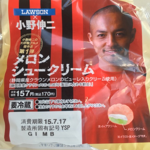 f:id:mayoi_inu:20150716000837j:plain