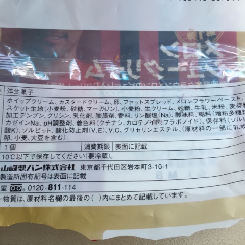 f:id:mayoi_inu:20150716001016j:plain