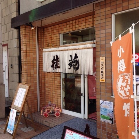 f:id:mayoi_inu:20150806232620j:plain