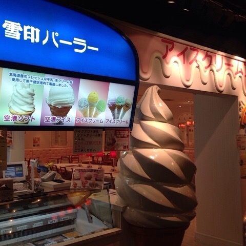 f:id:mayoi_inu:20150807003410j:plain