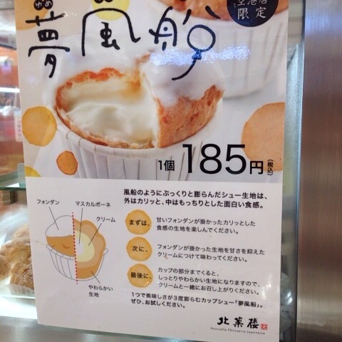 f:id:mayoi_inu:20150807003538j:plain