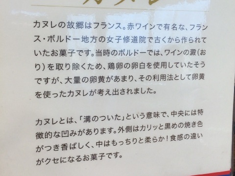 f:id:mayoi_inu:20150830003351j:plain