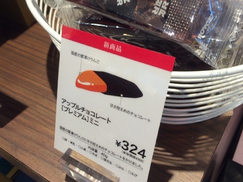 f:id:mayoi_inu:20150830103301j:plain