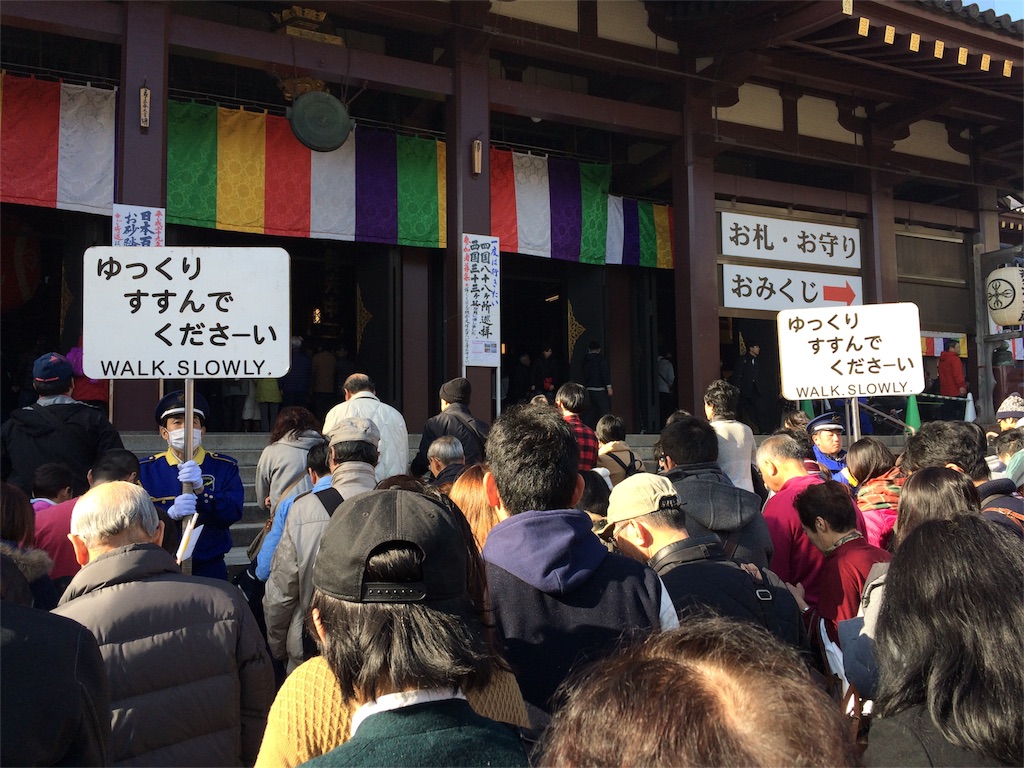 f:id:mayoinekoark:20160123220233j:image f:id:mayoinekoark:20160123220233j:image