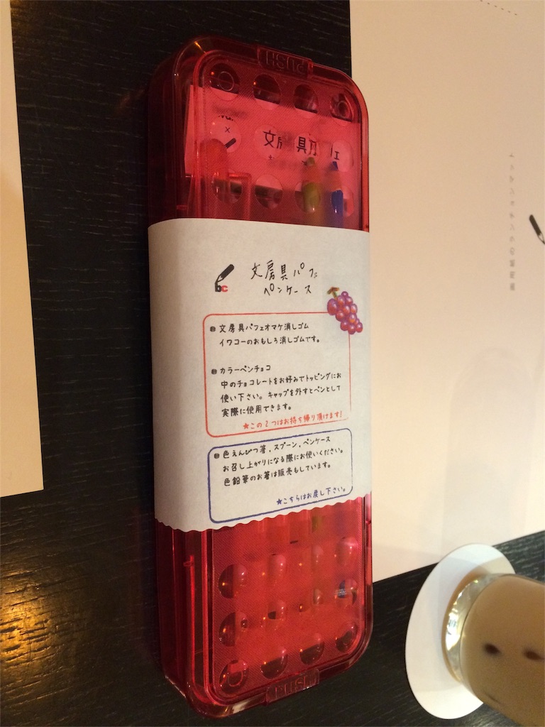 f:id:mayoinekoark:20160123220519j:image f:id:mayoinekoark:20160123220519j:image