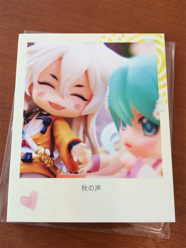 f:id:mayoinekoark:20160123221319j:image f:id:mayoinekoark:20160123221319j:image