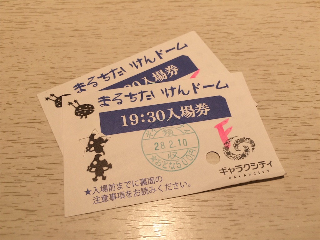 f:id:mayoinekoark:20160213125633j:image f:id:mayoinekoark:20160213125633j:image