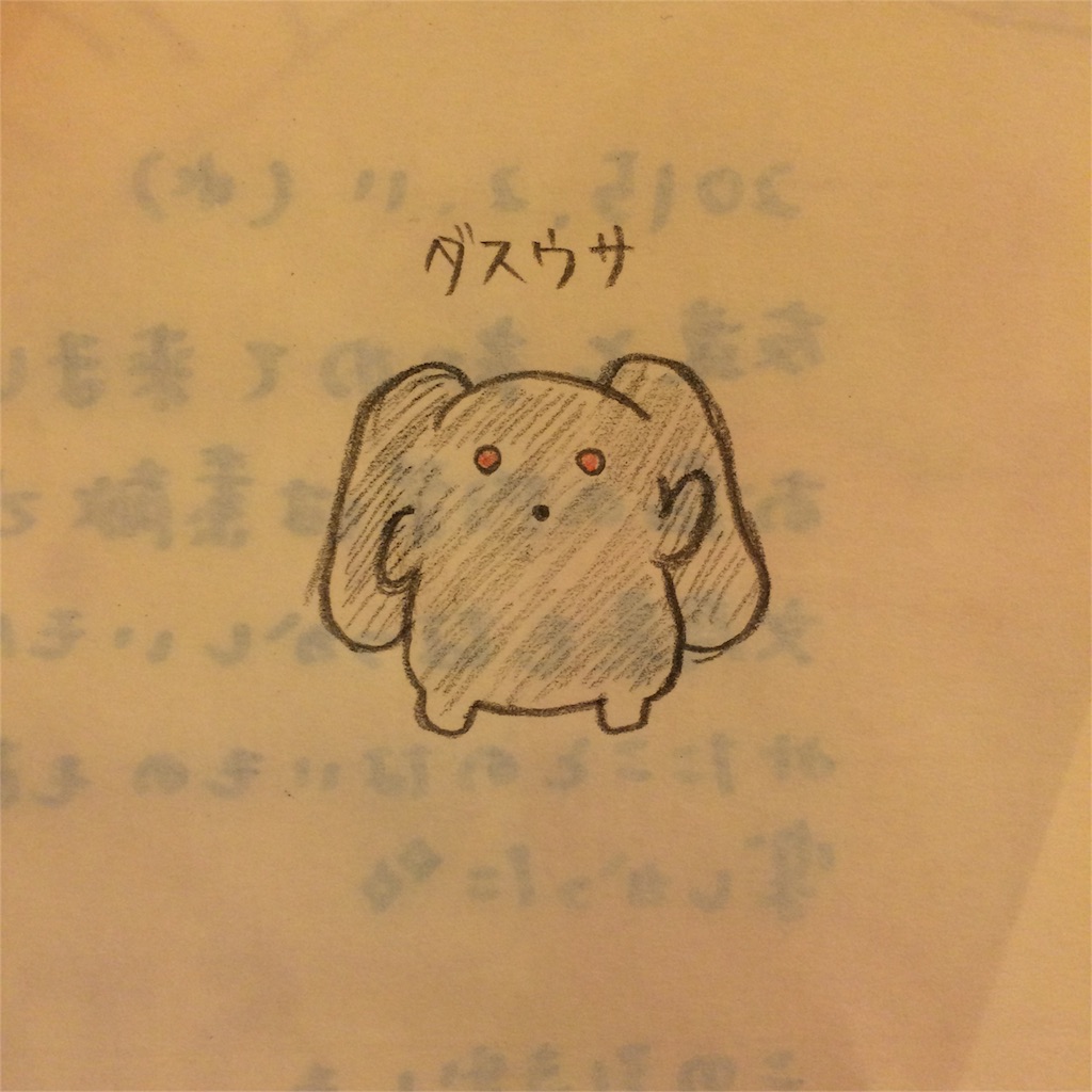 f:id:mayoinekoark:20160324222904j:image f:id:mayoinekoark:20160324222904j:image