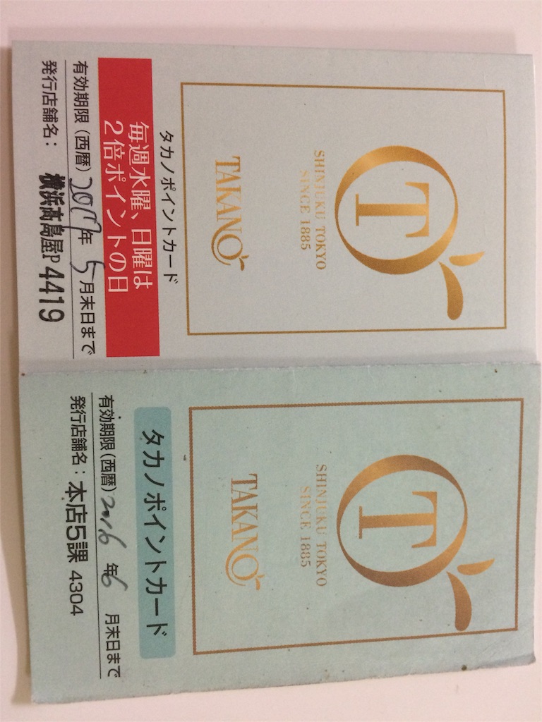 f:id:mayoinekoark:20160529080554j:image f:id:mayoinekoark:20160529080554j:image