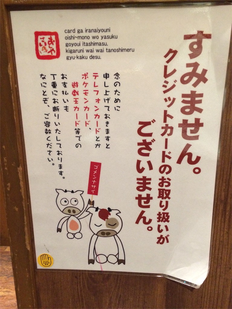 f:id:mayoinekoark:20160610071131j:image f:id:mayoinekoark:20160610071131j:image