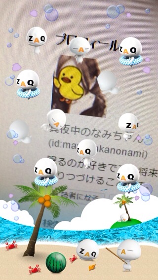 f:id:mayonakanonami:20140728200021j:plain f:id:mayonakanonami:20140728200021j:plain