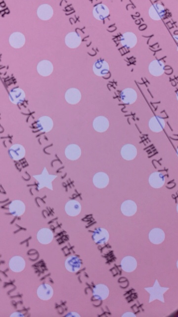 f:id:mayonakanonami:20141001195214j:plain f:id:mayonakanonami:20141001195214j:plain