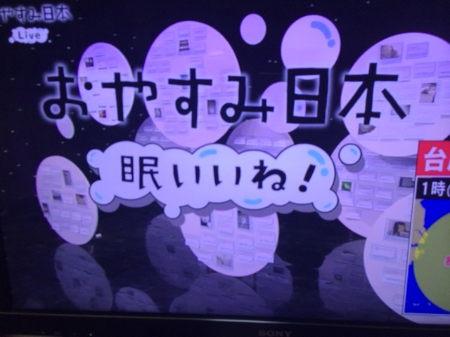 f:id:mayonakanonami:20141013232415j:plain f:id:mayonakanonami:20141013232415j:plain
