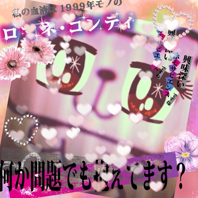 f:id:mayonakanonami:20141120160619j:plain f:id:mayonakanonami:20141120160619j:plain