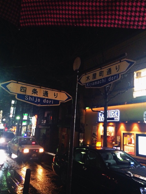 f:id:mayonakanonami:20141231174952j:plain f:id:mayonakanonami:20141231174952j:plain