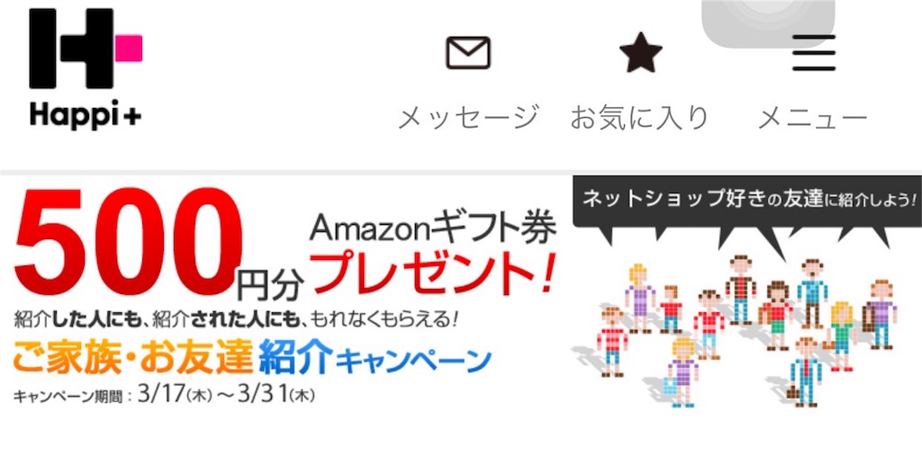 f:id:mayonezu2015:20160330230633j:image f:id:mayonezu2015:20160330230633j:image