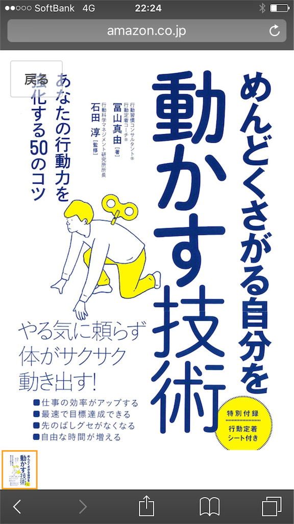 f:id:mayu-tomiyama:20151206222646p:image f:id:mayu-tomiyama:20151206222646p:image