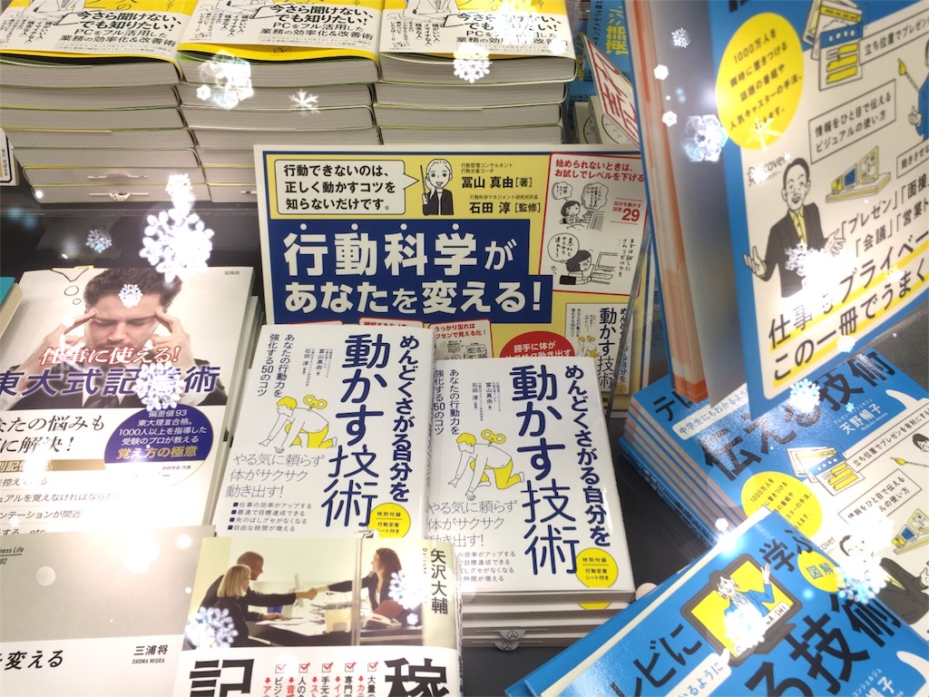 f:id:mayu-tomiyama:20151224153813j:image f:id:mayu-tomiyama:20151224153813j:image