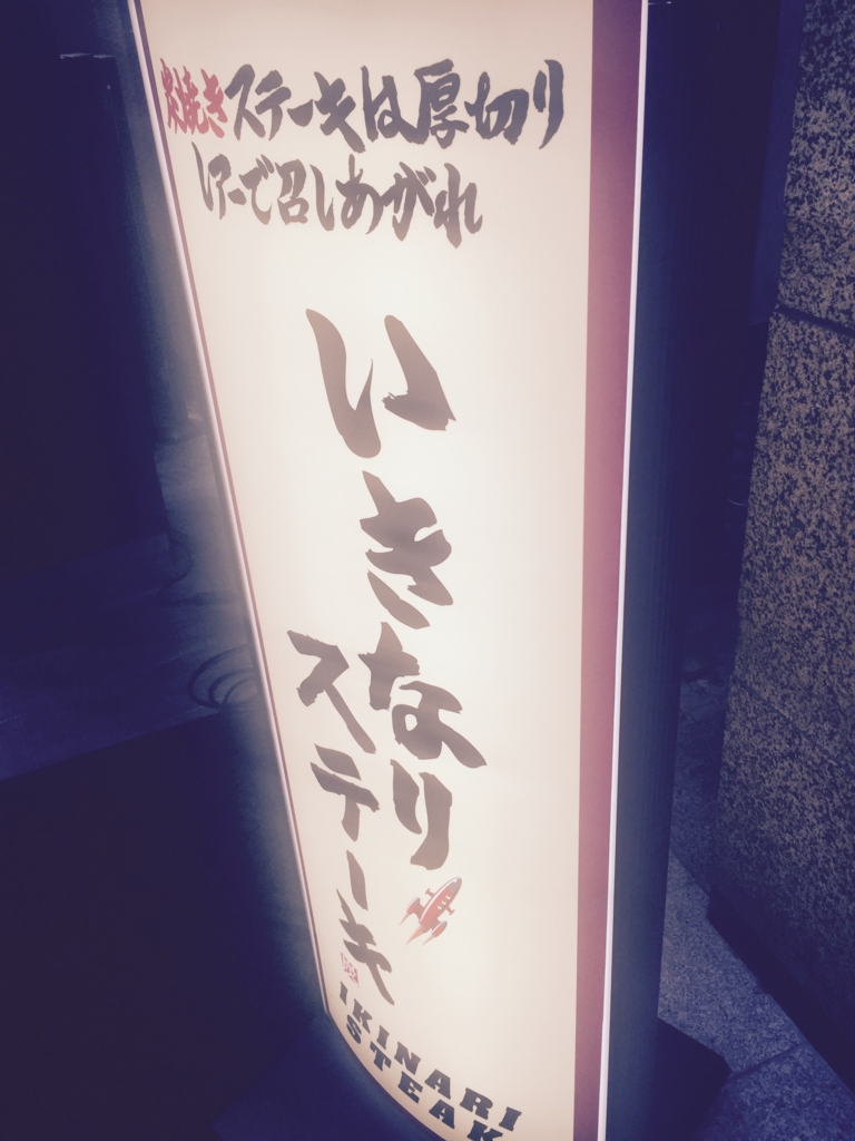 f:id:mayuchi34:20151117172948j:plain f:id:mayuchi34:20151117172948j:plain