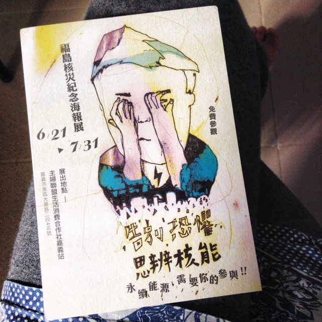 f:id:mayukke18:20140622161953j:plain f:id:mayukke18:20140622161953j:plain