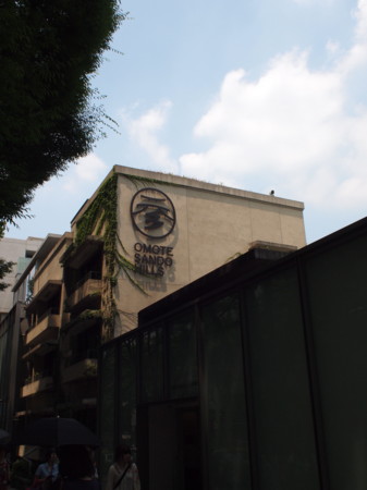 f:id:mayutan_karu:20100724114405j:image f:id:mayutan_karu:20100724114405j:image