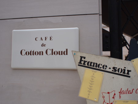f:id:mayutan_karu:20100724115712j:image f:id:mayutan_karu:20100724115712j:image