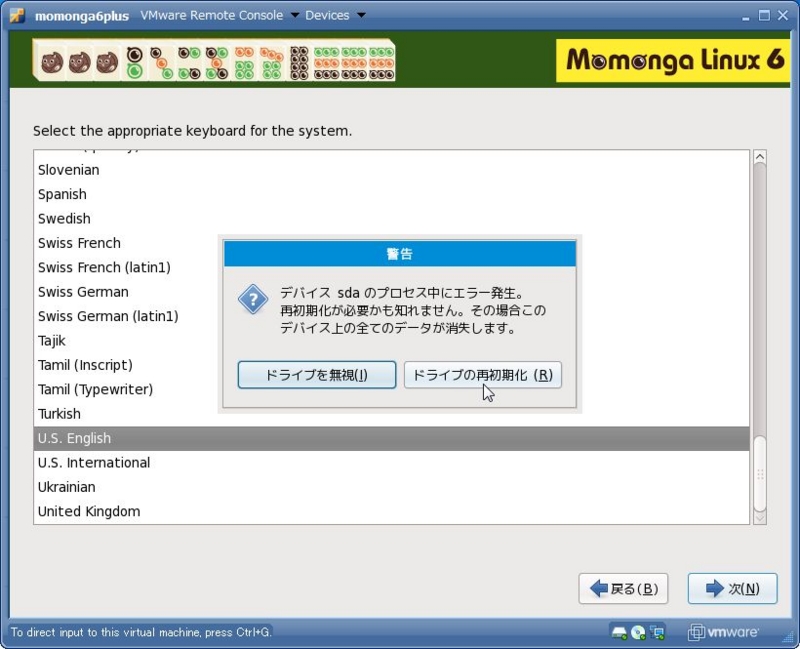 f:id:mazinlabs:20100116013418j:image f:id:mazinlabs:20100116013418j:image